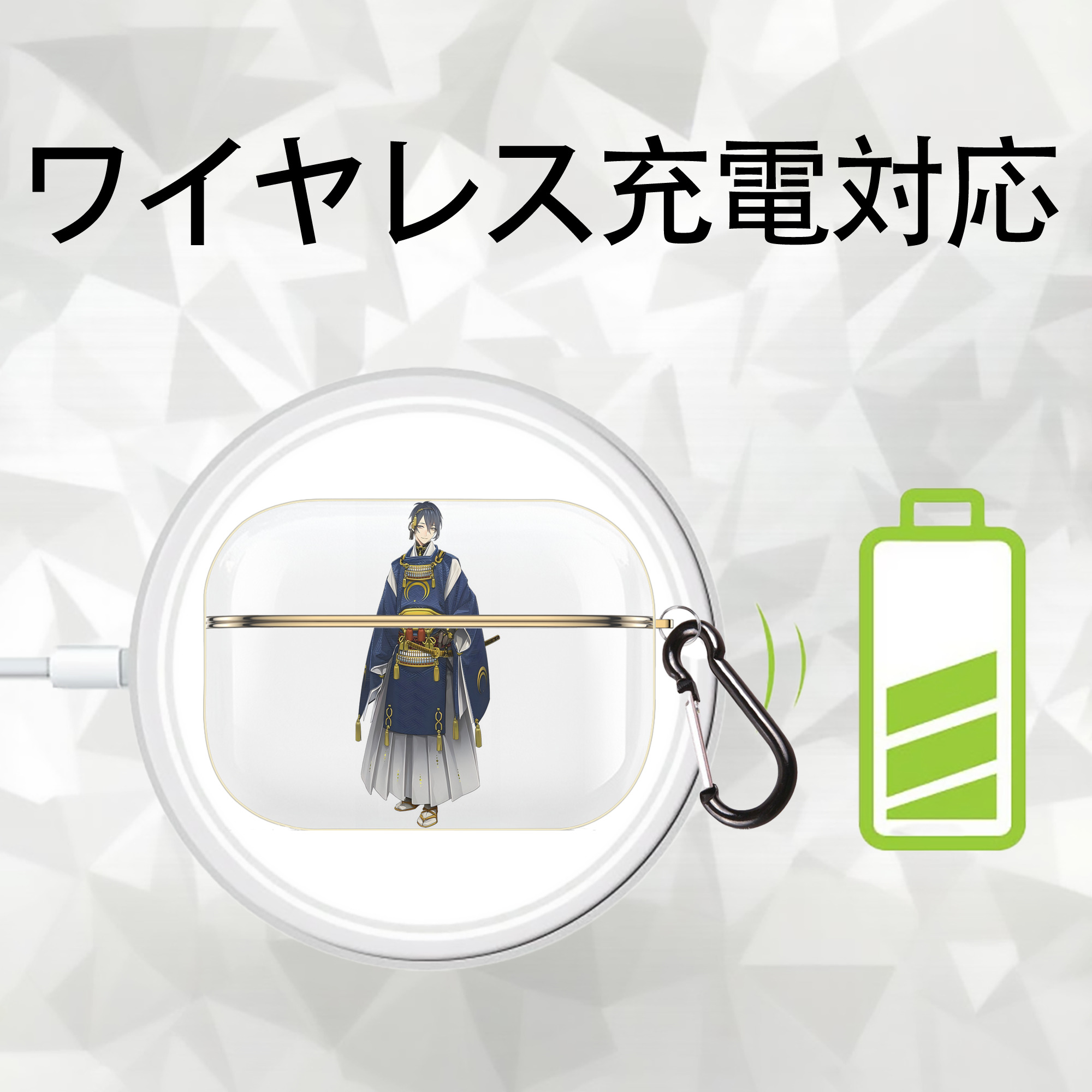 刀剣乱舞 Touken Ranbu 【AirPods Pro用】ハードシェル保護ケース｜耐衝撃・防指紋・カラビナ付き商品仕様