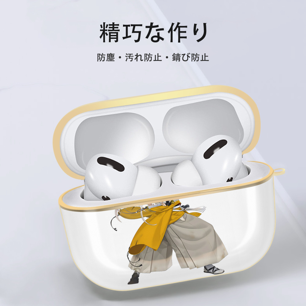 刀剣乱舞 Touken Ranbu 【AirPods Pro用】ハードシェル保護ケース｜耐衝撃・防指紋・カラビナ付き商品仕様