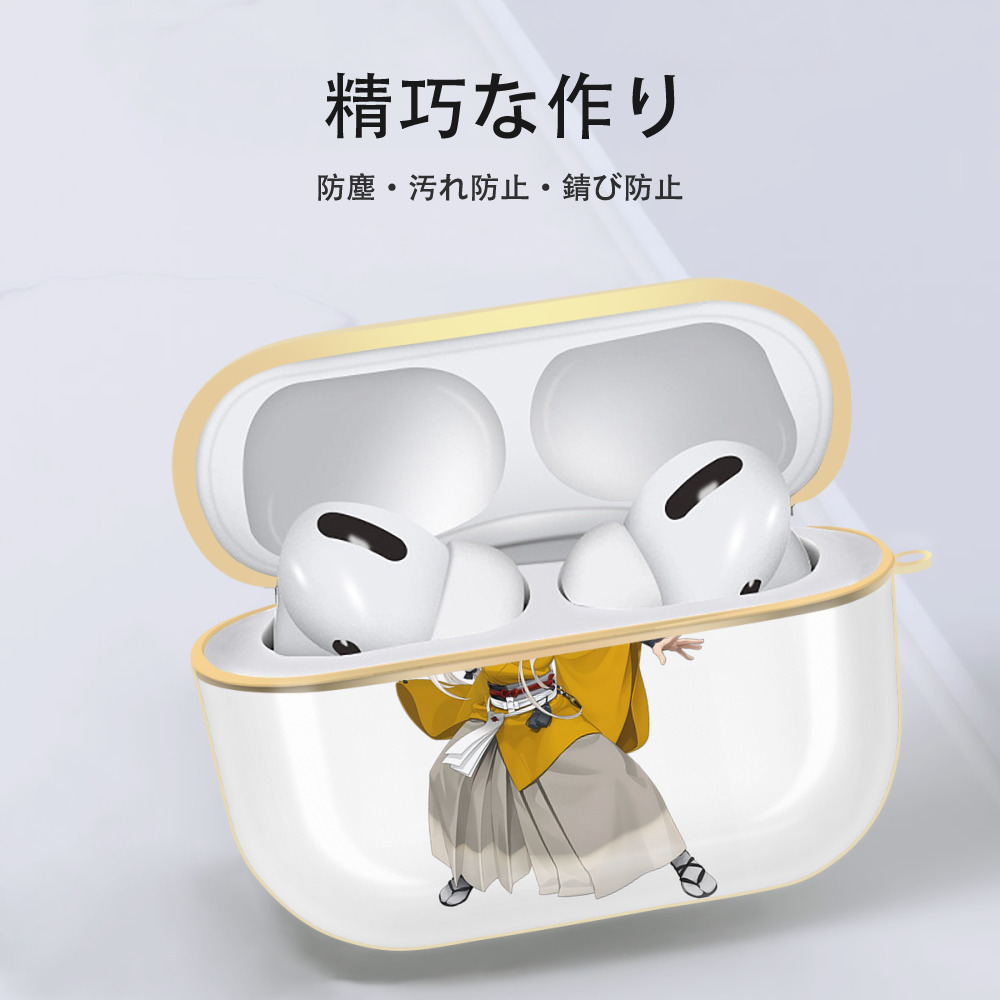 刀剣乱舞 Touken Ranbu 【AirPods Pro用】ハードシェル保護ケース｜耐衝撃・防指紋・カラビナ付き商品仕様