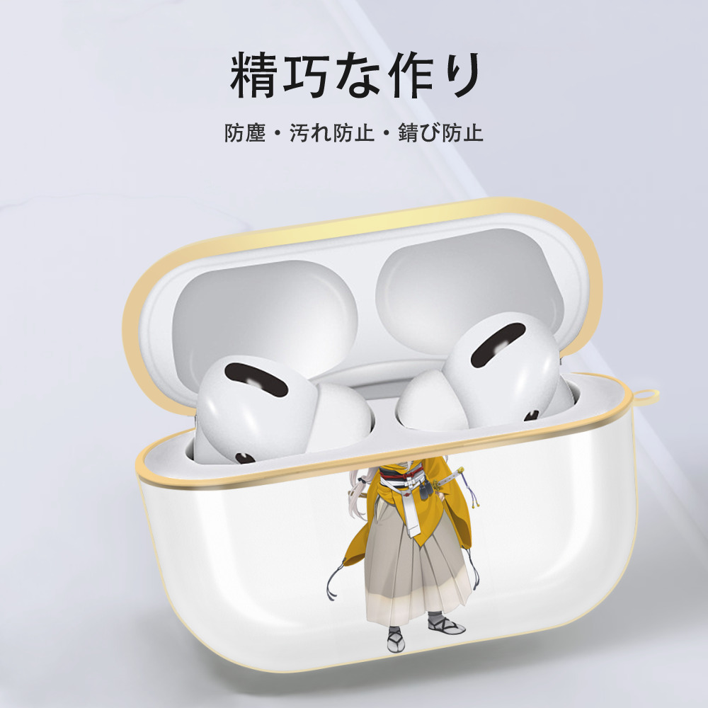 刀剣乱舞 Touken Ranbu 【AirPods Pro用】ハードシェル保護ケース｜耐衝撃・防指紋・カラビナ付き商品仕様