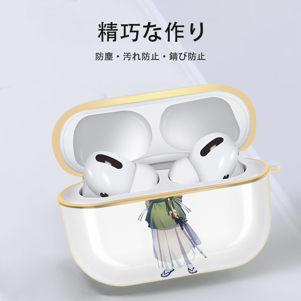 刀剣乱舞 Touken Ranbu 【AirPods Pro用】ハードシェル保護ケース｜耐衝撃・防指紋・カラビナ付き商品仕様