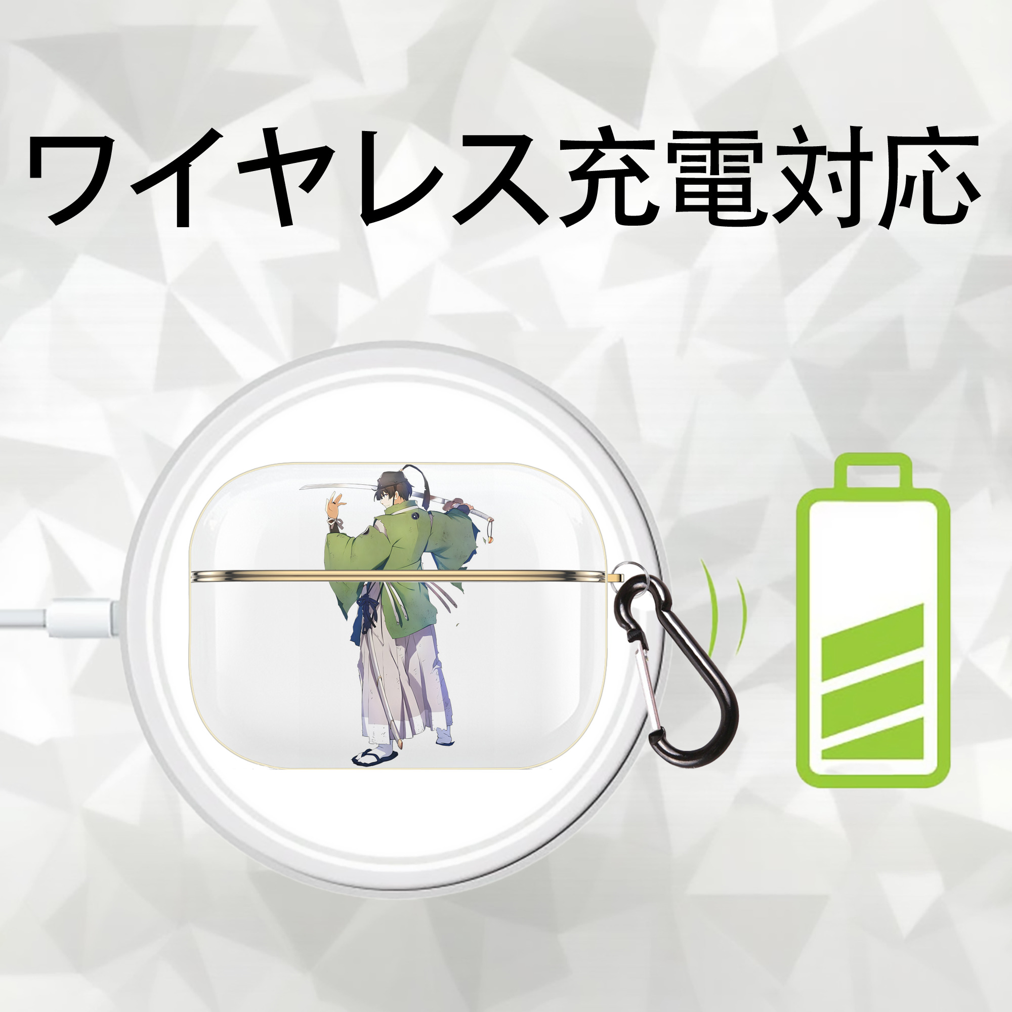 刀剣乱舞 Touken Ranbu 【AirPods Pro用】ハードシェル保護ケース｜耐衝撃・防指紋・カラビナ付き商品仕様