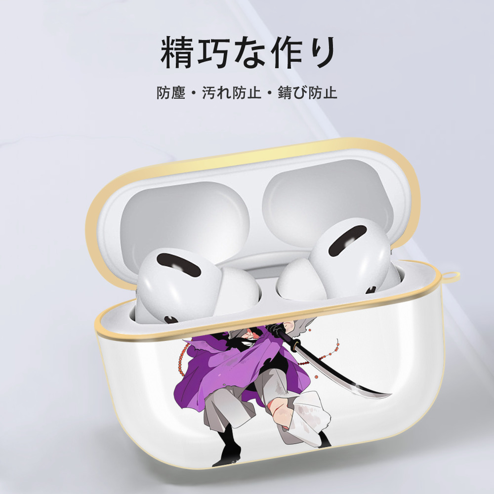 刀剣乱舞 Touken Ranbu 【AirPods Pro用】ハードシェル保護ケース｜耐衝撃・防指紋・カラビナ付き商品仕様