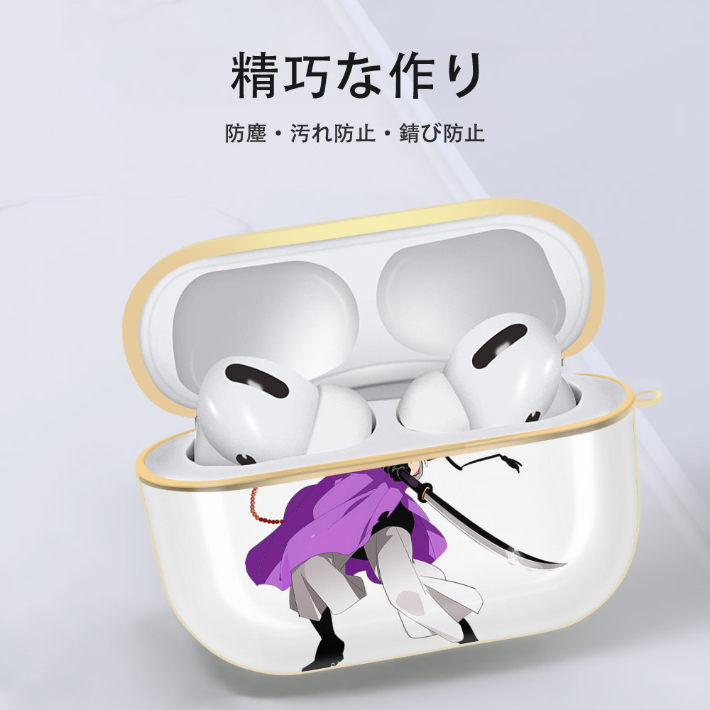 刀剣乱舞 Touken Ranbu 【AirPods Pro用】ハードシェル保護ケース｜耐衝撃・防指紋・カラビナ付き商品仕様