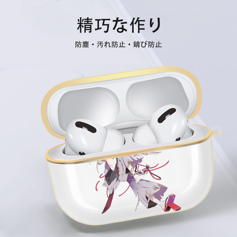 刀剣乱舞 Touken Ranbu 【AirPods Pro用】ハードシェル保護ケース｜耐衝撃・防指紋・カラビナ付き商品仕様