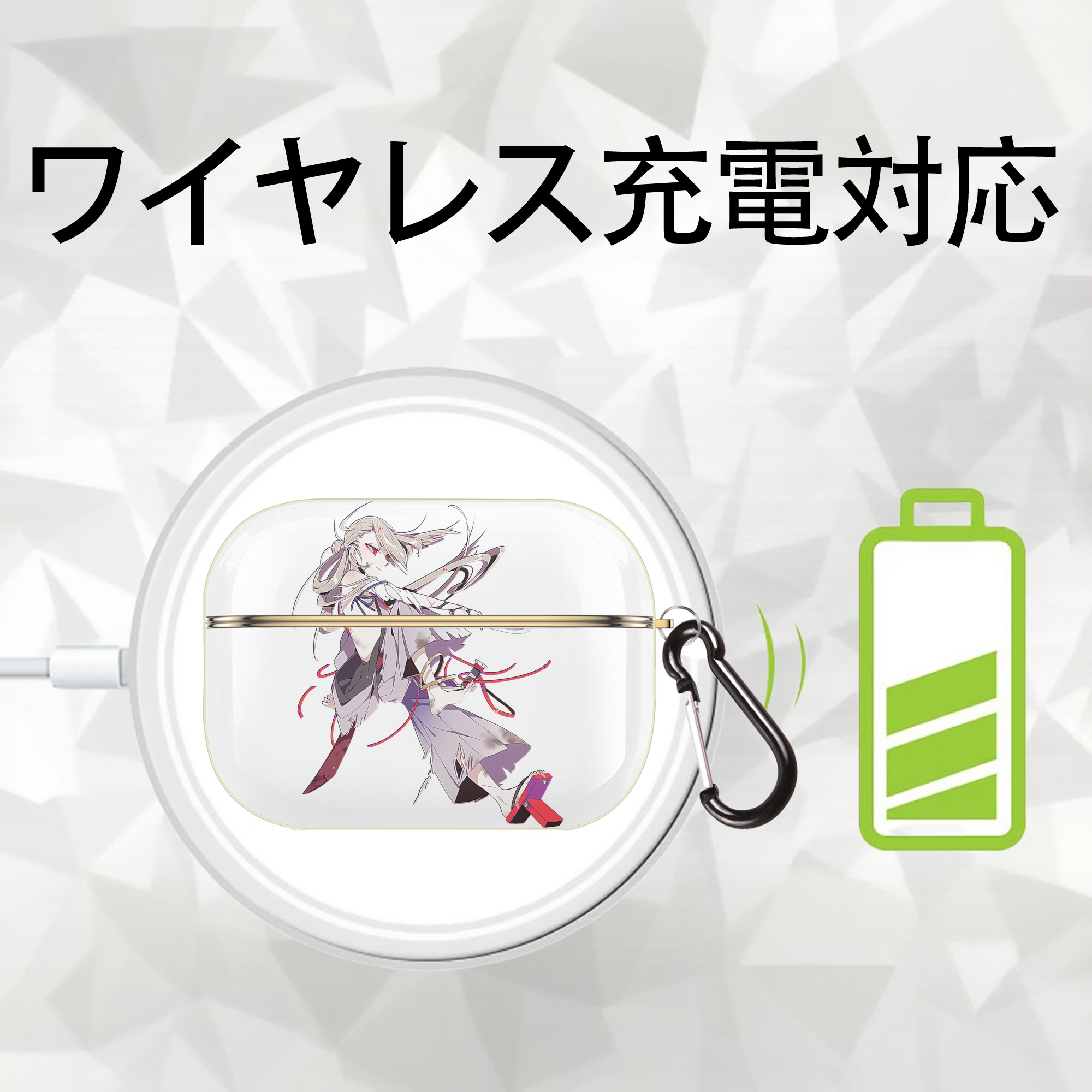刀剣乱舞 Touken Ranbu 【AirPods Pro用】ハードシェル保護ケース｜耐衝撃・防指紋・カラビナ付き商品仕様