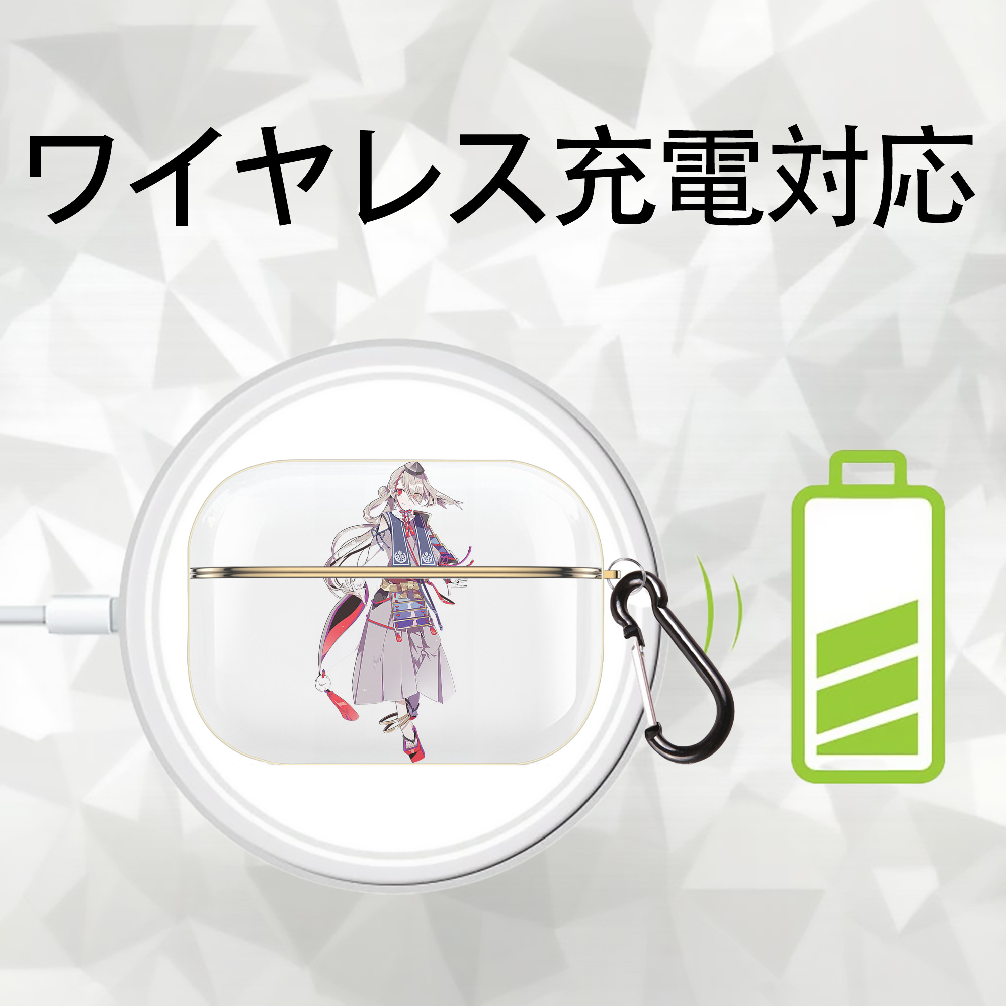刀剣乱舞 Touken Ranbu 【AirPods Pro用】ハードシェル保護ケース｜耐衝撃・防指紋・カラビナ付き商品仕様