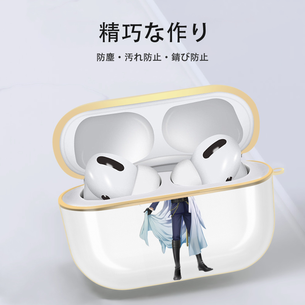 刀剣乱舞 Touken Ranbu 【AirPods Pro用】ハードシェル保護ケース｜耐衝撃・防指紋・カラビナ付き商品仕様