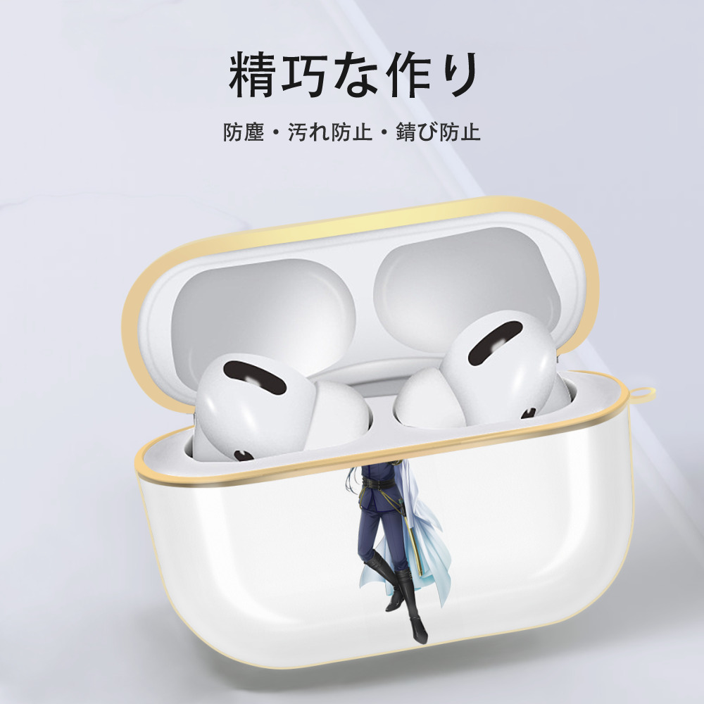 刀剣乱舞 Touken Ranbu 【AirPods Pro用】ハードシェル保護ケース｜耐衝撃・防指紋・カラビナ付き商品仕様