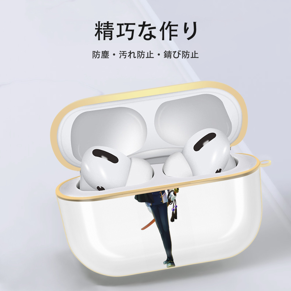 刀剣乱舞 Touken Ranbu 【AirPods Pro用】ハードシェル保護ケース｜耐衝撃・防指紋・カラビナ付き商品仕様