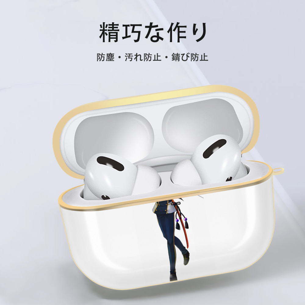 刀剣乱舞 Touken Ranbu 【AirPods Pro用】ハードシェル保護ケース｜耐衝撃・防指紋・カラビナ付き商品仕様