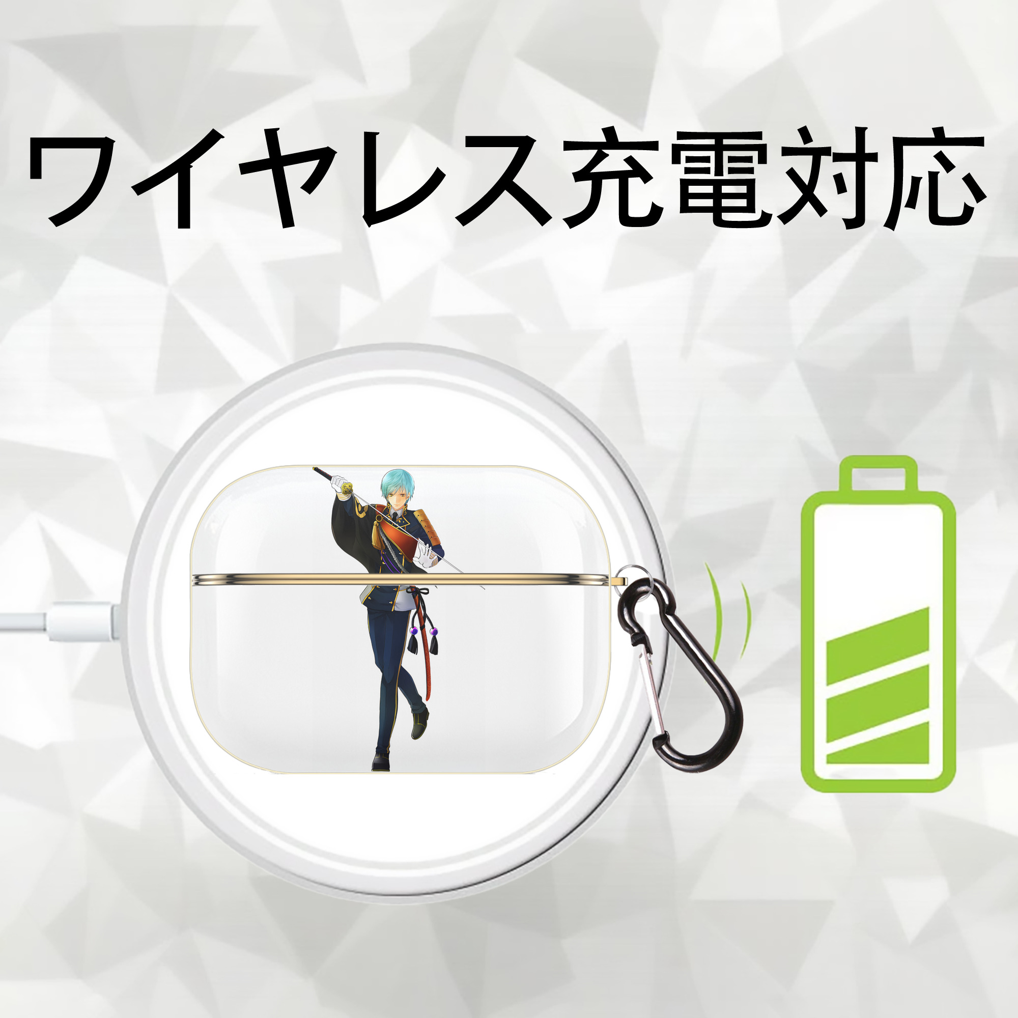 刀剣乱舞 Touken Ranbu 【AirPods Pro用】ハードシェル保護ケース｜耐衝撃・防指紋・カラビナ付き商品仕様