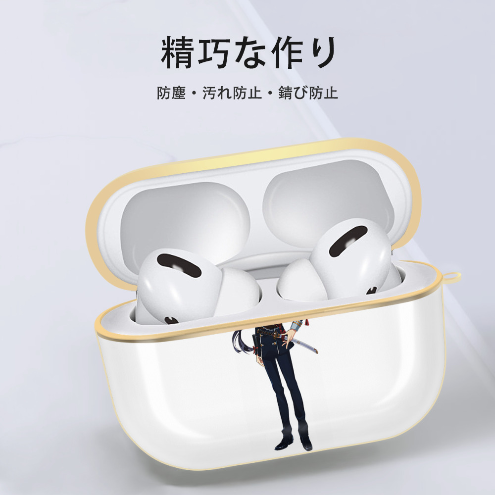 刀剣乱舞 Touken Ranbu 【AirPods Pro用】ハードシェル保護ケース｜耐衝撃・防指紋・カラビナ付き商品仕様