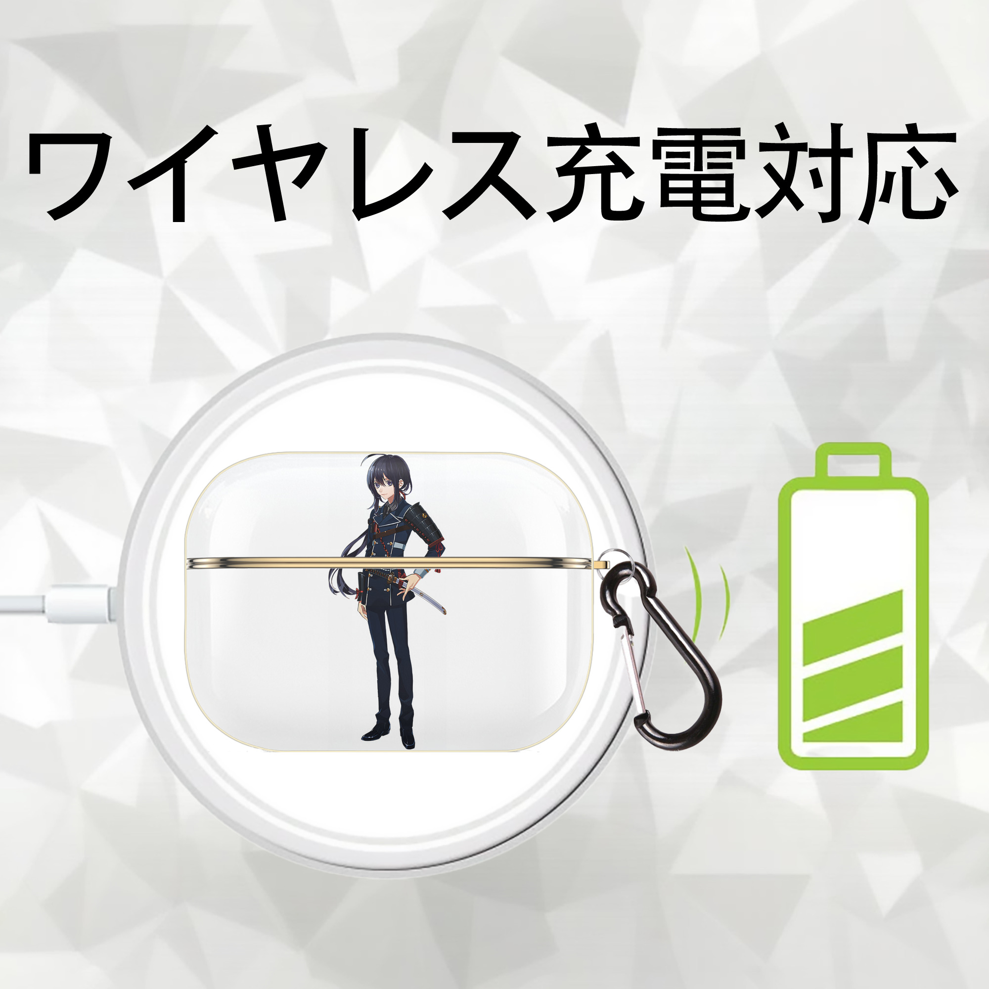 刀剣乱舞 Touken Ranbu 【AirPods Pro用】ハードシェル保護ケース｜耐衝撃・防指紋・カラビナ付き商品仕様
