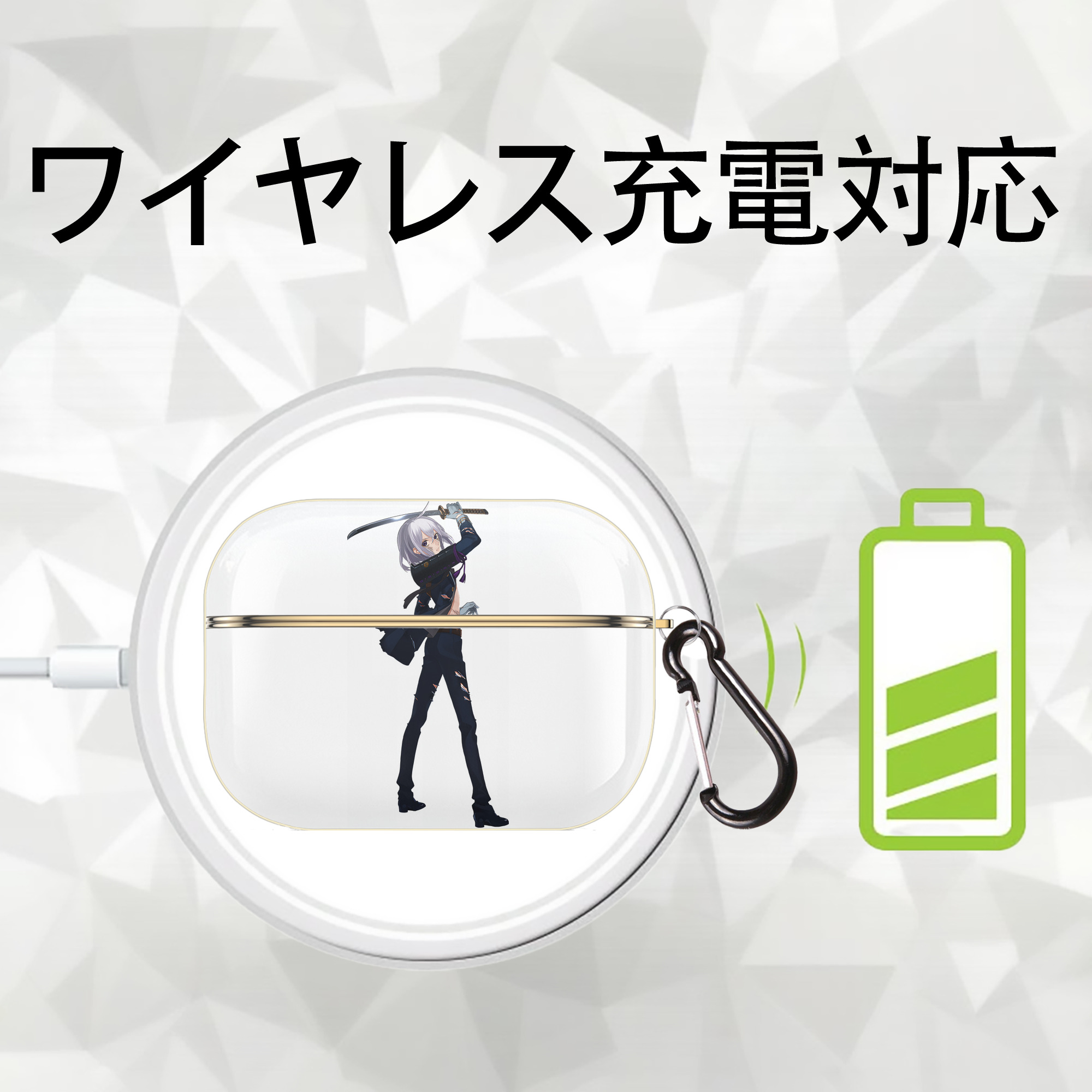 刀剣乱舞 Touken Ranbu 【AirPods Pro用】ハードシェル保護ケース｜耐衝撃・防指紋・カラビナ付き商品仕様
