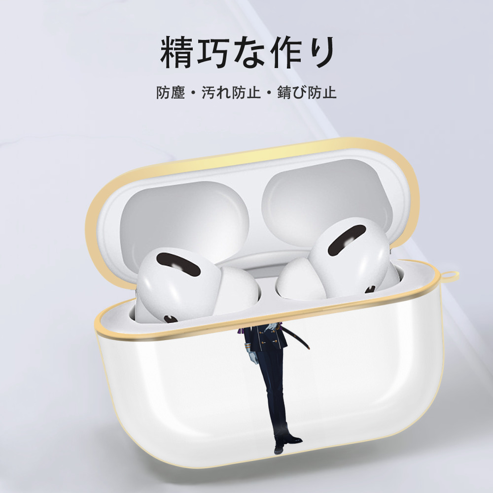 刀剣乱舞 Touken Ranbu 【AirPods Pro用】ハードシェル保護ケース｜耐衝撃・防指紋・カラビナ付き商品仕様