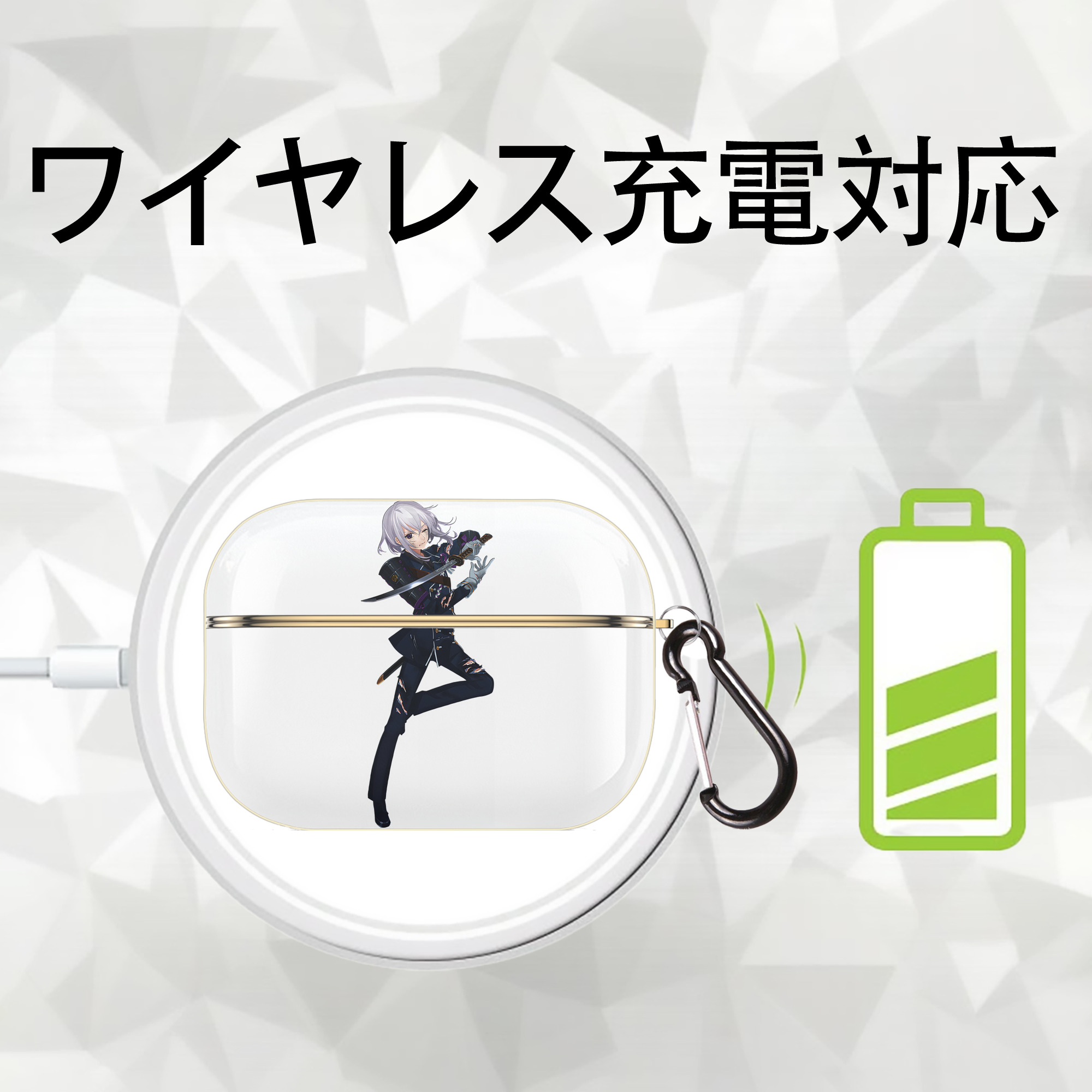 刀剣乱舞 Touken Ranbu 【AirPods Pro用】ハードシェル保護ケース｜耐衝撃・防指紋・カラビナ付き商品仕様