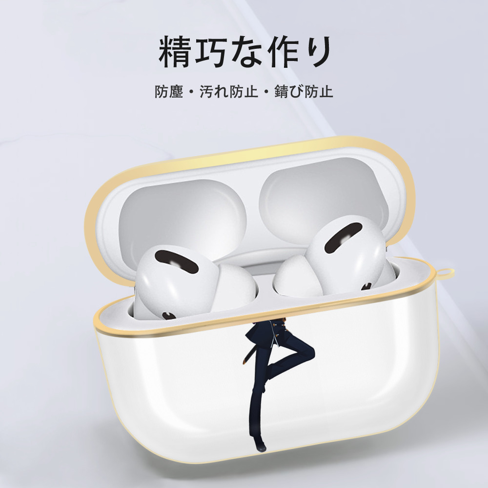 刀剣乱舞 Touken Ranbu 【AirPods Pro用】ハードシェル保護ケース｜耐衝撃・防指紋・カラビナ付き商品仕様
