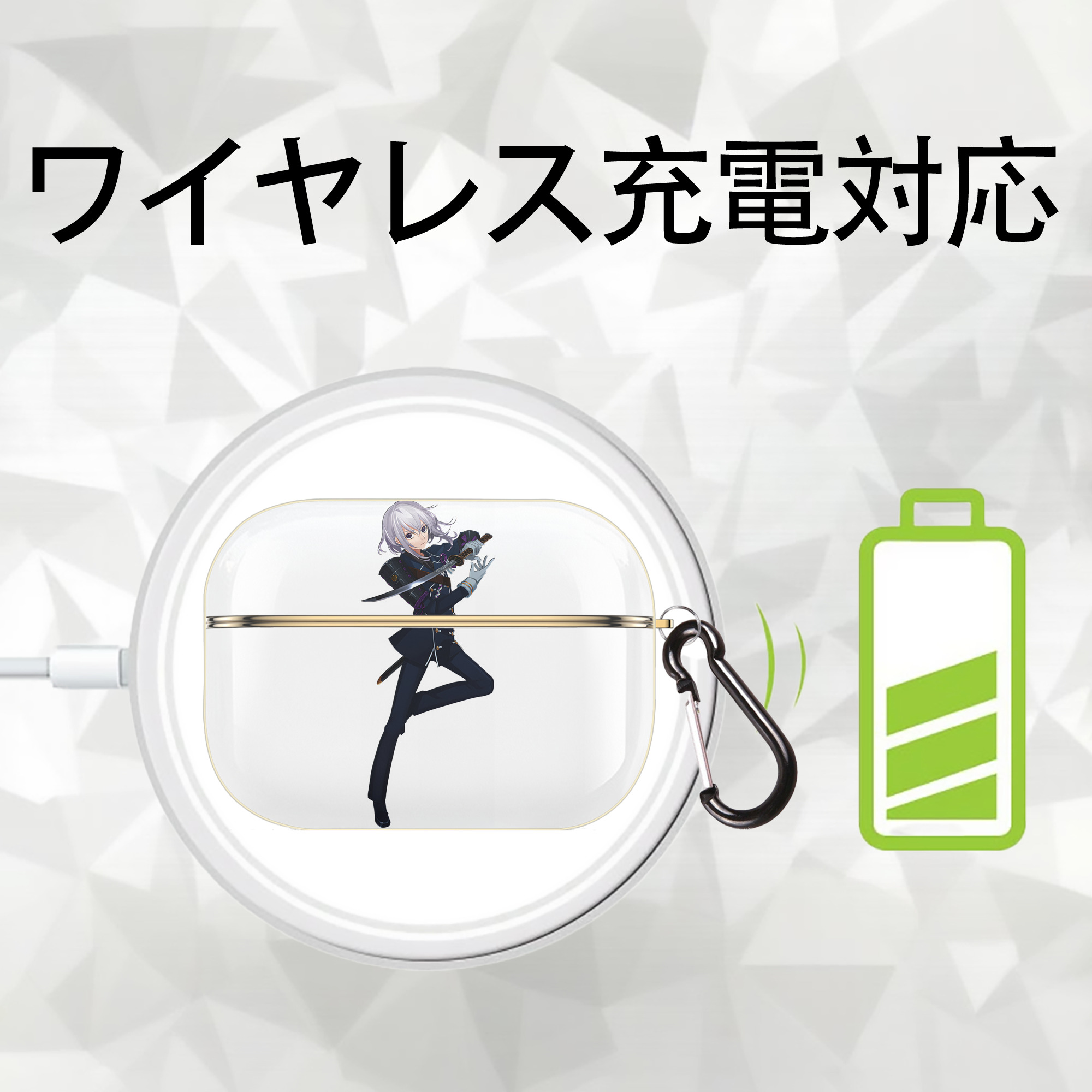 刀剣乱舞 Touken Ranbu 【AirPods Pro用】ハードシェル保護ケース｜耐衝撃・防指紋・カラビナ付き商品仕様