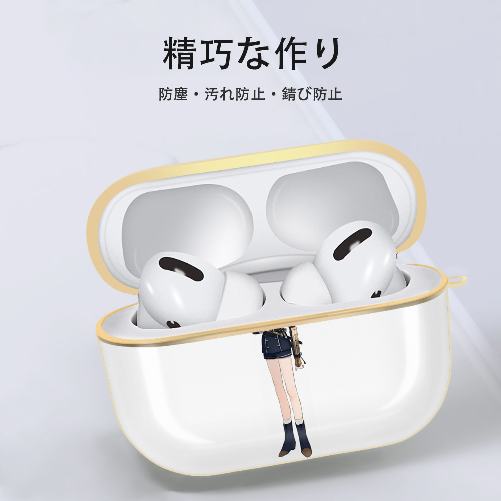 刀剣乱舞 Touken Ranbu 【AirPods Pro用】ハードシェル保護ケース｜耐衝撃・防指紋・カラビナ付き商品仕様