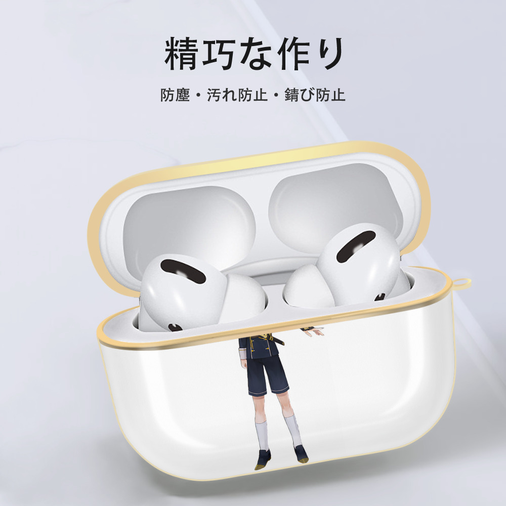 刀剣乱舞 Touken Ranbu 【AirPods Pro用】ハードシェル保護ケース｜耐衝撃・防指紋・カラビナ付き商品仕様