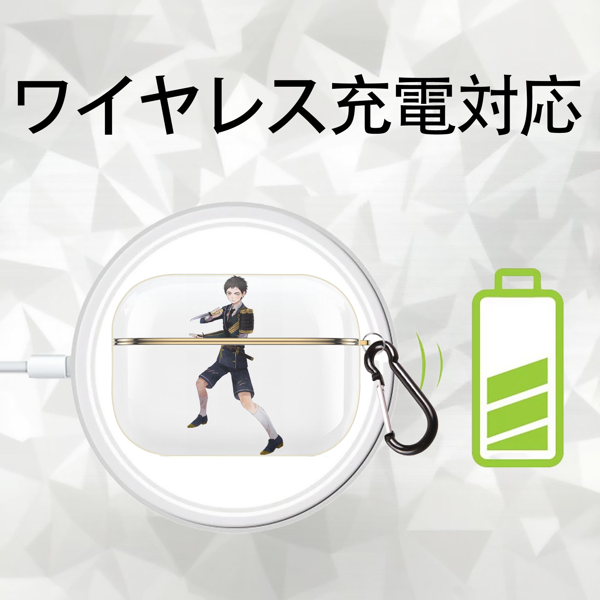 刀剣乱舞 Touken Ranbu 【AirPods Pro用】ハードシェル保護ケース｜耐衝撃・防指紋・カラビナ付き商品仕様