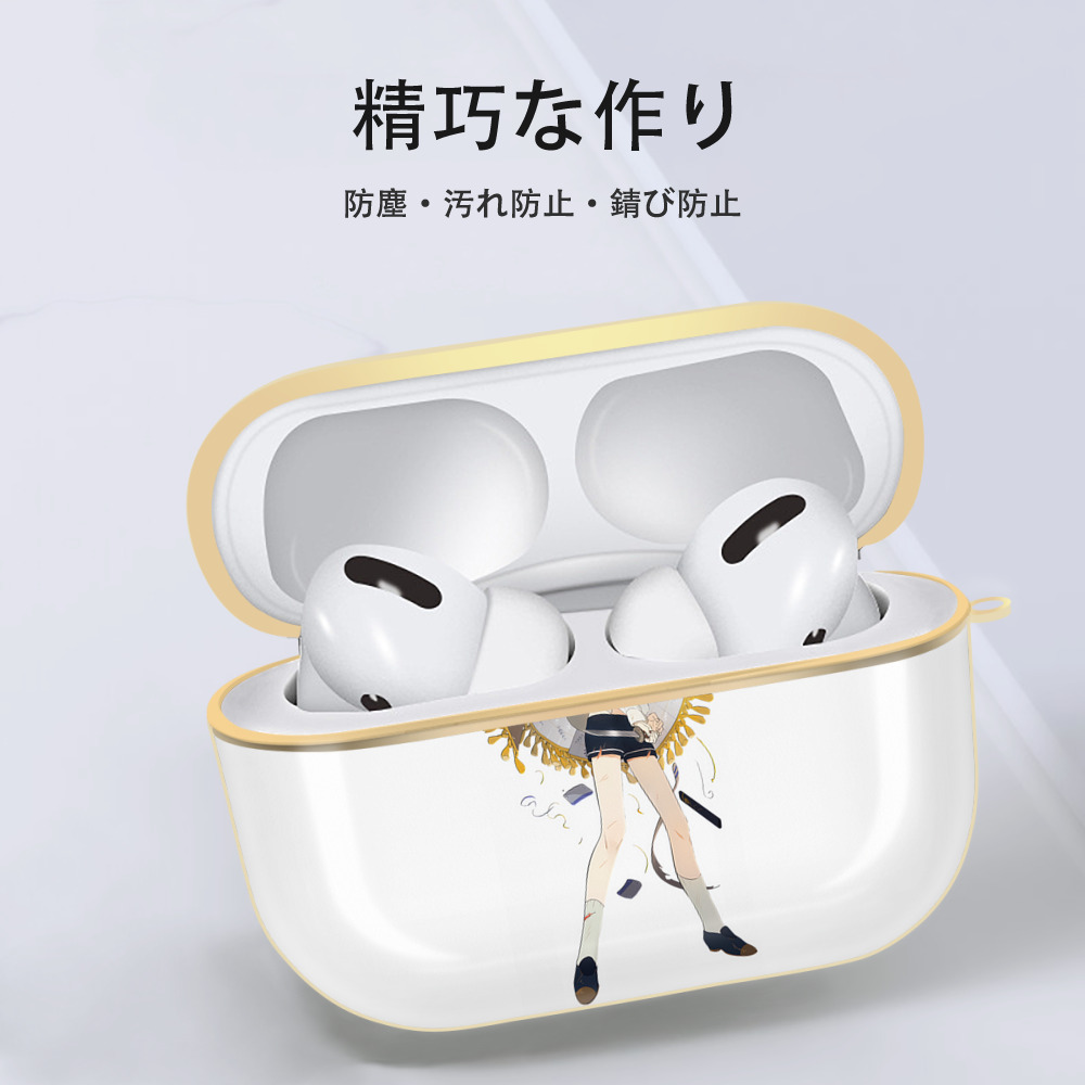 刀剣乱舞 Touken Ranbu 【AirPods Pro用】ハードシェル保護ケース｜耐衝撃・防指紋・カラビナ付き商品仕様