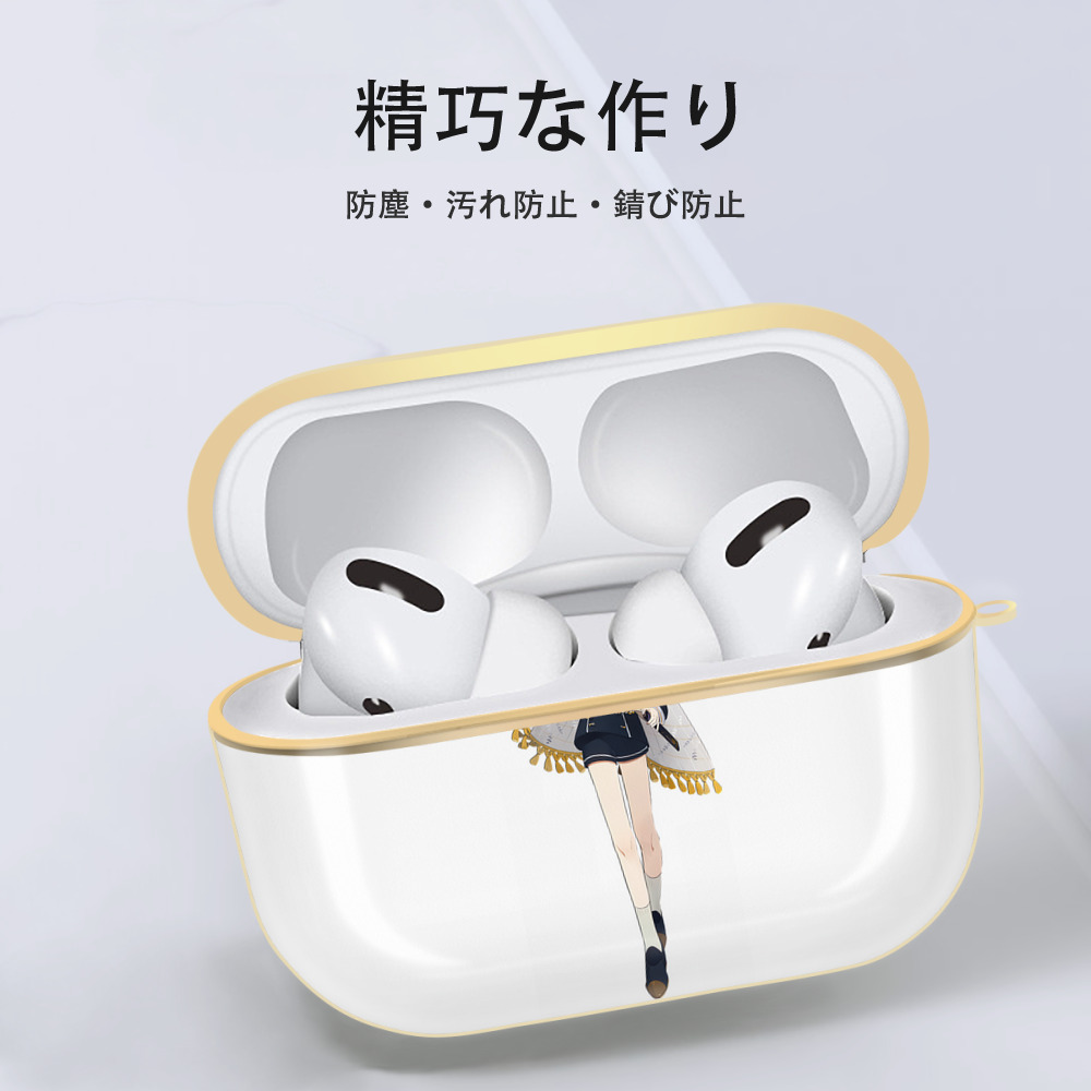 刀剣乱舞 Touken Ranbu 【AirPods Pro用】ハードシェル保護ケース｜耐衝撃・防指紋・カラビナ付き商品仕様
