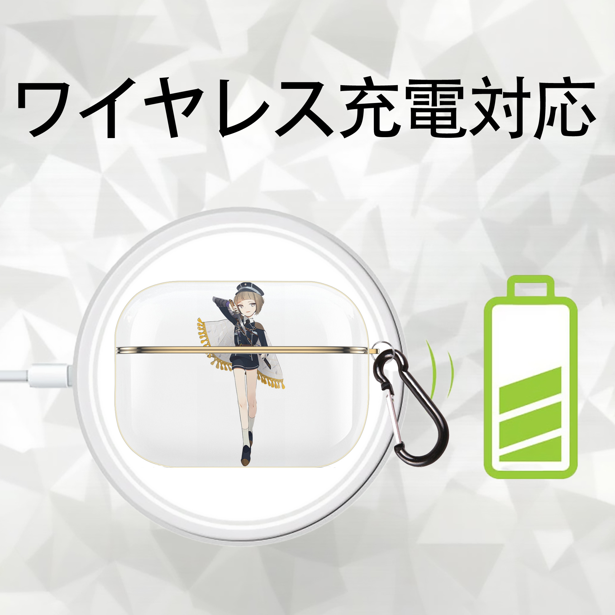 刀剣乱舞 Touken Ranbu 【AirPods Pro用】ハードシェル保護ケース｜耐衝撃・防指紋・カラビナ付き商品仕様
