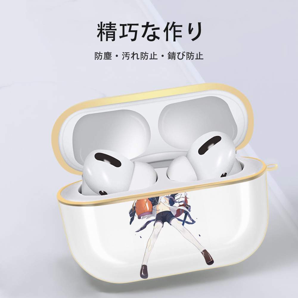 刀剣乱舞 Touken Ranbu 【AirPods Pro用】ハードシェル保護ケース｜耐衝撃・防指紋・カラビナ付き商品仕様