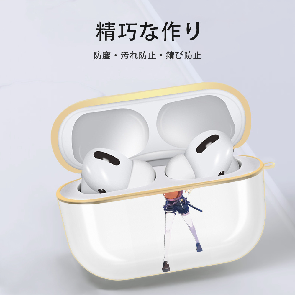 刀剣乱舞 Touken Ranbu 【AirPods Pro用】ハードシェル保護ケース｜耐衝撃・防指紋・カラビナ付き商品仕様