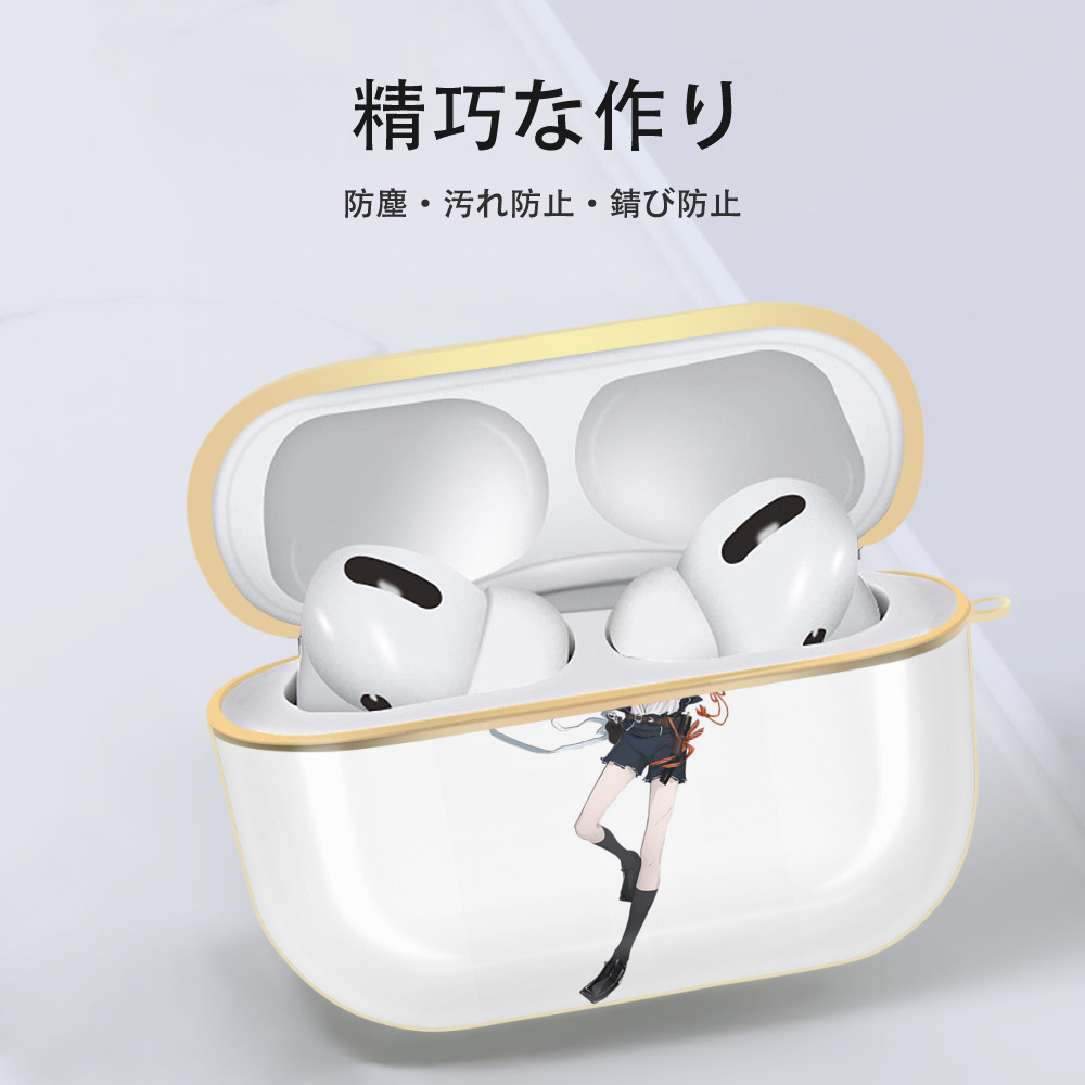 刀剣乱舞 Touken Ranbu 【AirPods Pro用】ハードシェル保護ケース｜耐衝撃・防指紋・カラビナ付き商品仕様