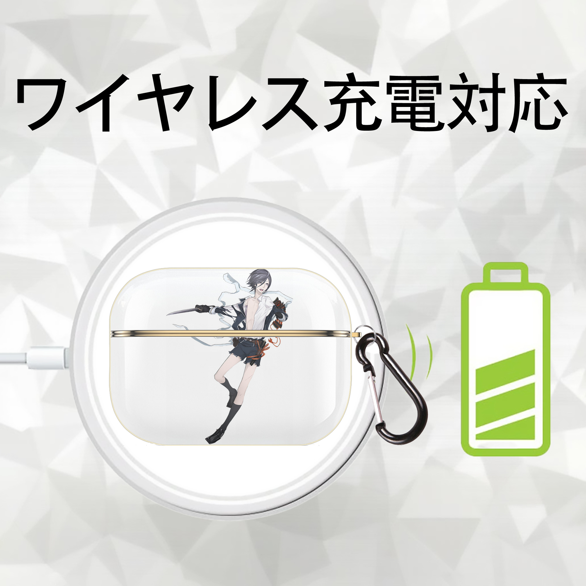 刀剣乱舞 Touken Ranbu 【AirPods Pro用】ハードシェル保護ケース｜耐衝撃・防指紋・カラビナ付き商品仕様