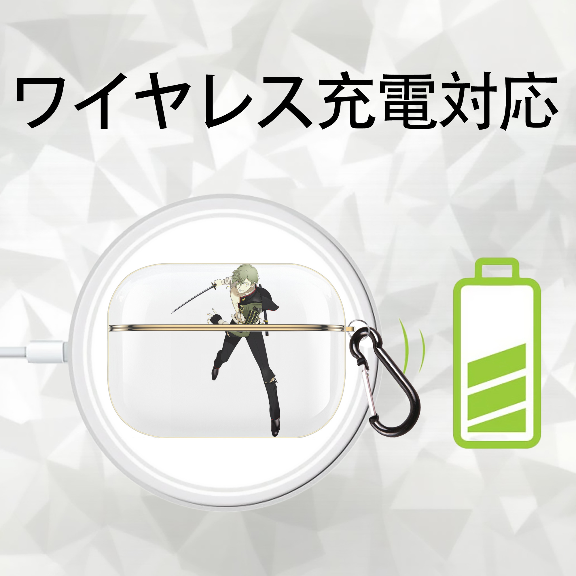 刀剣乱舞 Touken Ranbu 【AirPods Pro用】ハードシェル保護ケース｜耐衝撃・防指紋・カラビナ付き商品仕様