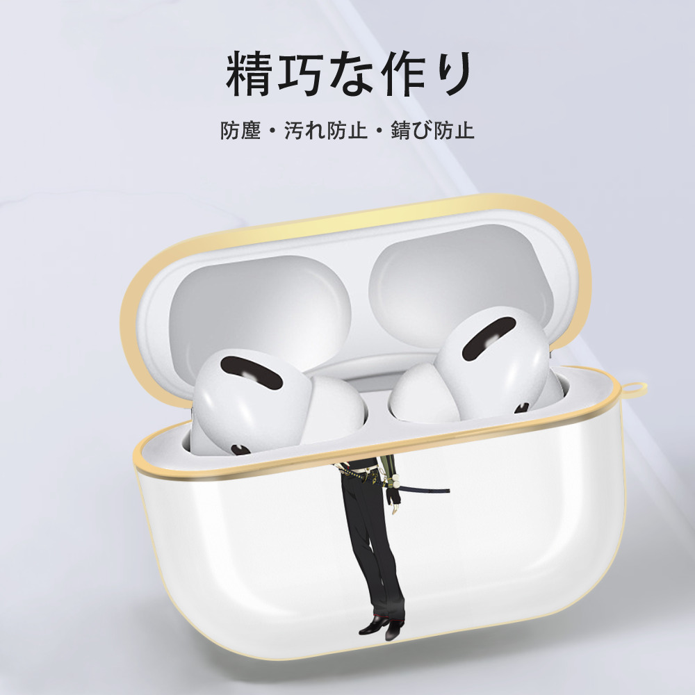 刀剣乱舞 Touken Ranbu 【AirPods Pro用】ハードシェル保護ケース｜耐衝撃・防指紋・カラビナ付き商品仕様