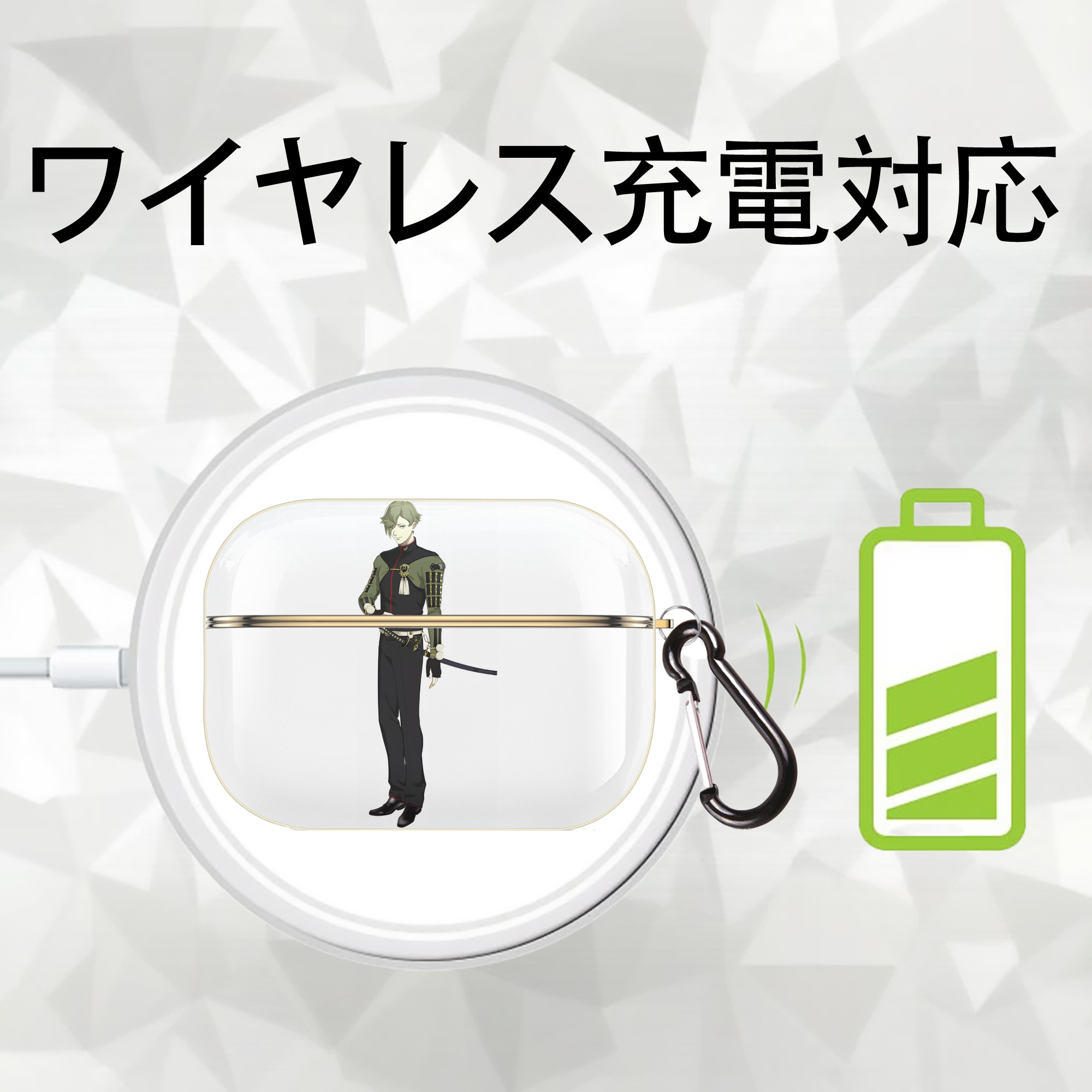 刀剣乱舞 Touken Ranbu 【AirPods Pro用】ハードシェル保護ケース｜耐衝撃・防指紋・カラビナ付き商品仕様
