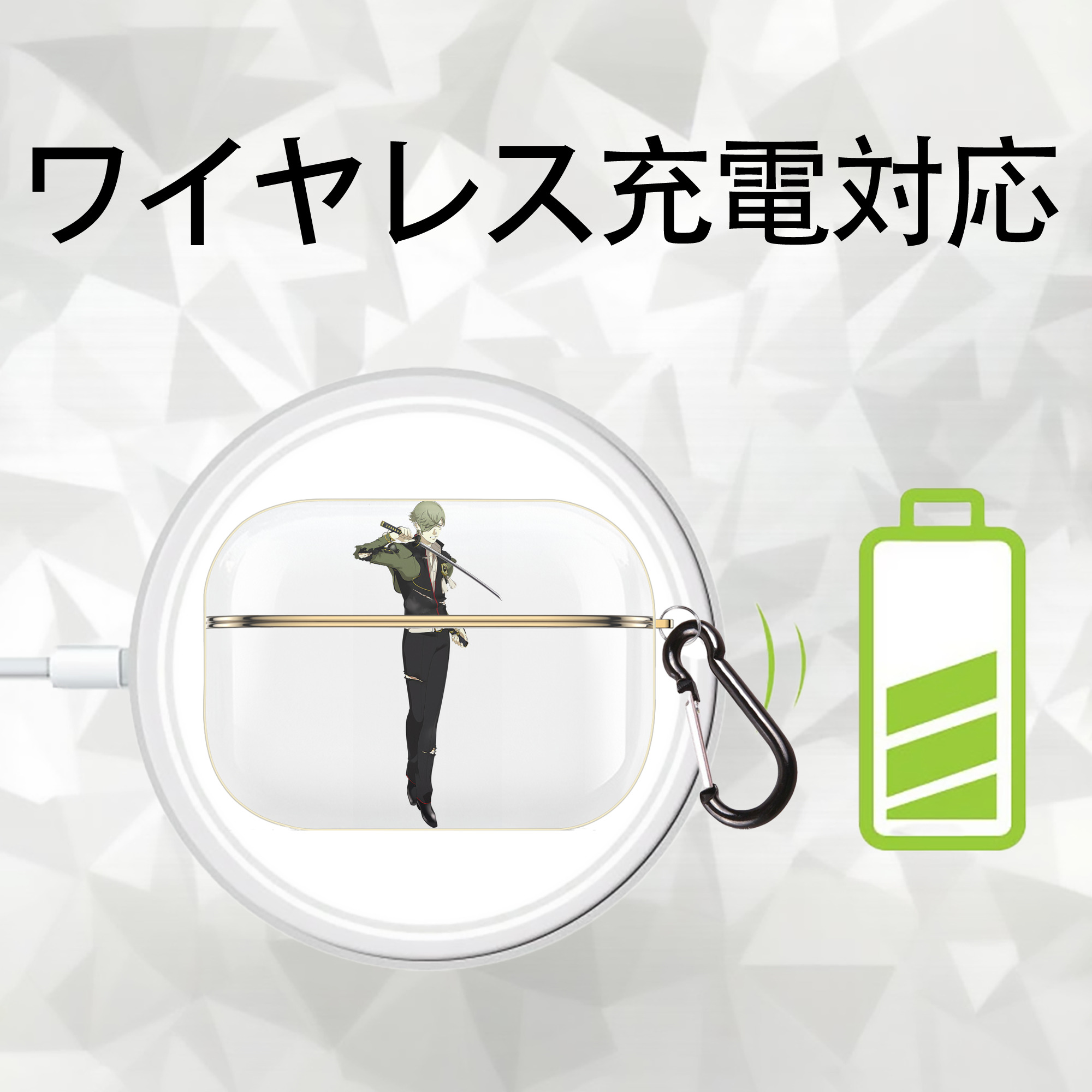 刀剣乱舞 Touken Ranbu 【AirPods Pro用】ハードシェル保護ケース｜耐衝撃・防指紋・カラビナ付き商品仕様