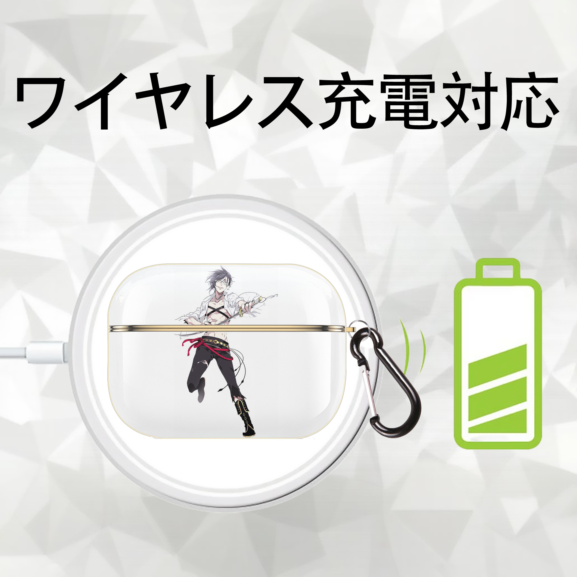 刀剣乱舞 Touken Ranbu 【AirPods Pro用】ハードシェル保護ケース｜耐衝撃・防指紋・カラビナ付き商品仕様