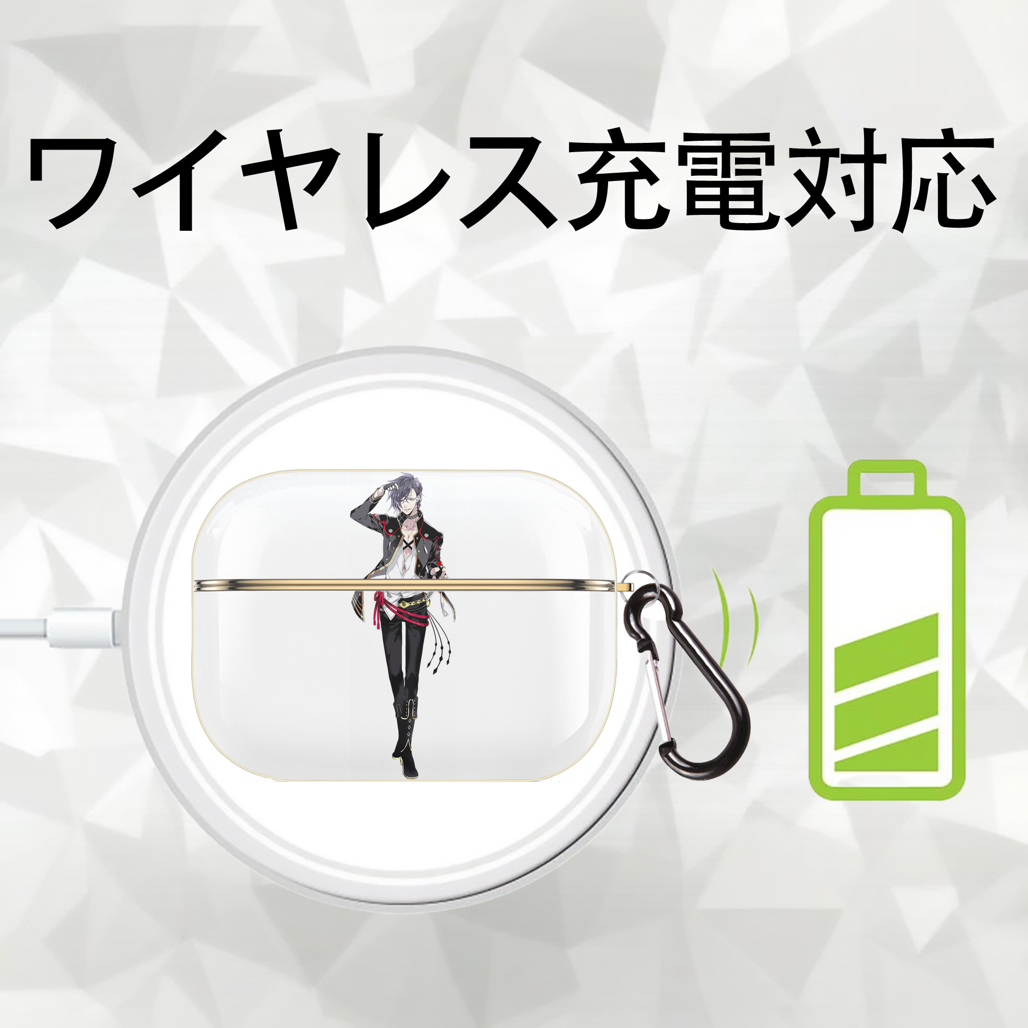 刀剣乱舞 Touken Ranbu 【AirPods Pro用】ハードシェル保護ケース｜耐衝撃・防指紋・カラビナ付き商品仕様