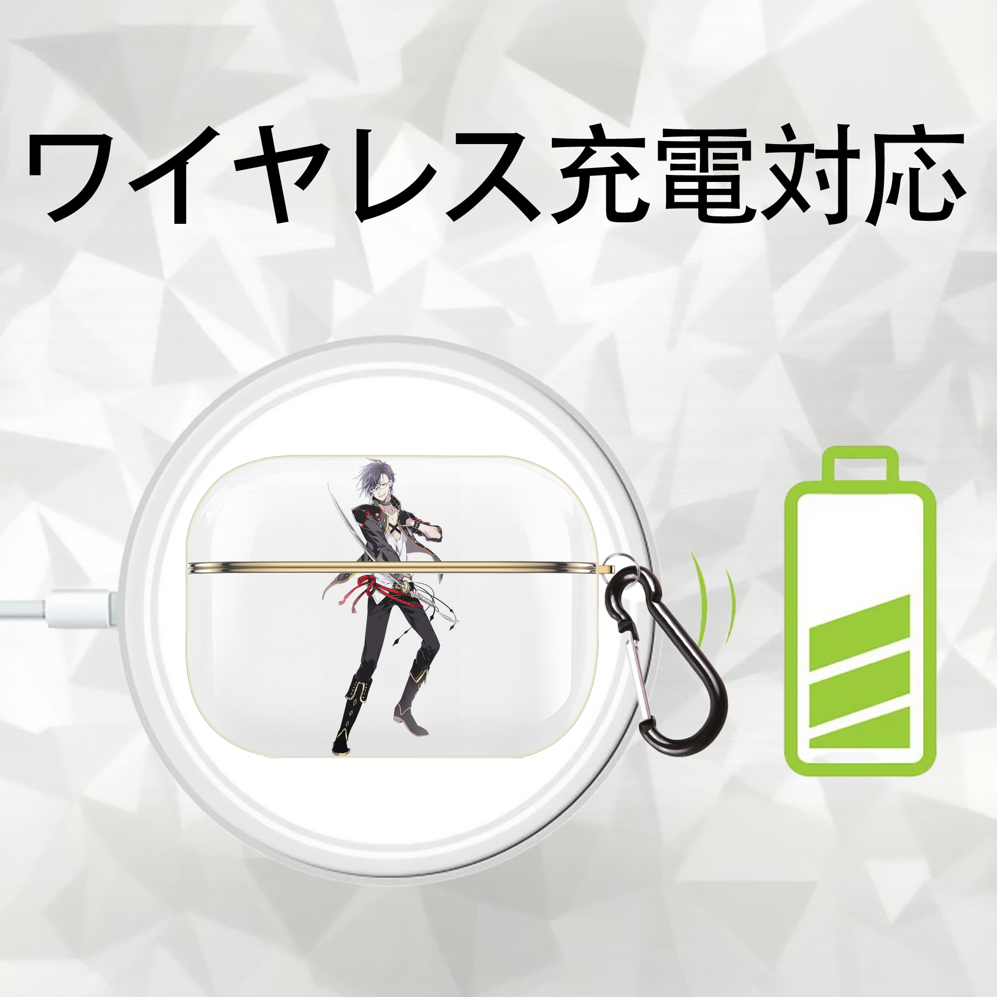 刀剣乱舞 Touken Ranbu 【AirPods Pro用】ハードシェル保護ケース｜耐衝撃・防指紋・カラビナ付き商品仕様