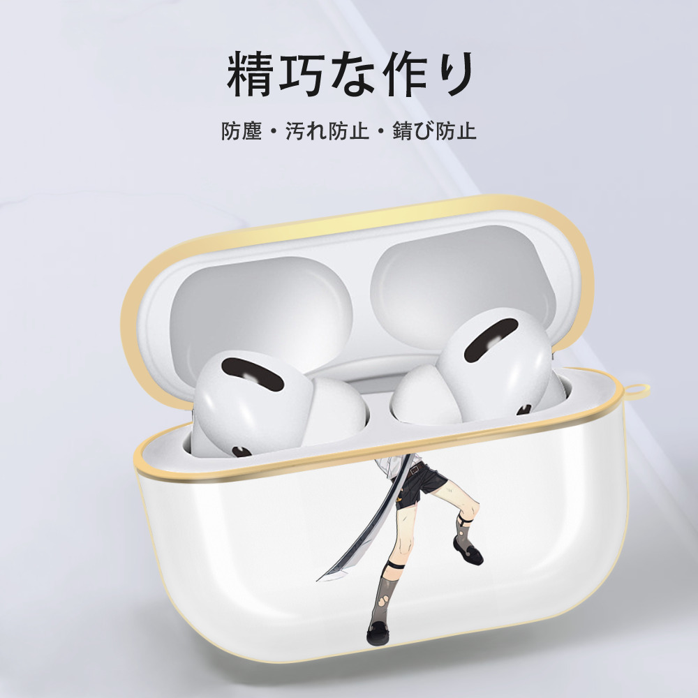 刀剣乱舞 Touken Ranbu 【AirPods Pro用】ハードシェル保護ケース｜耐衝撃・防指紋・カラビナ付き商品仕様