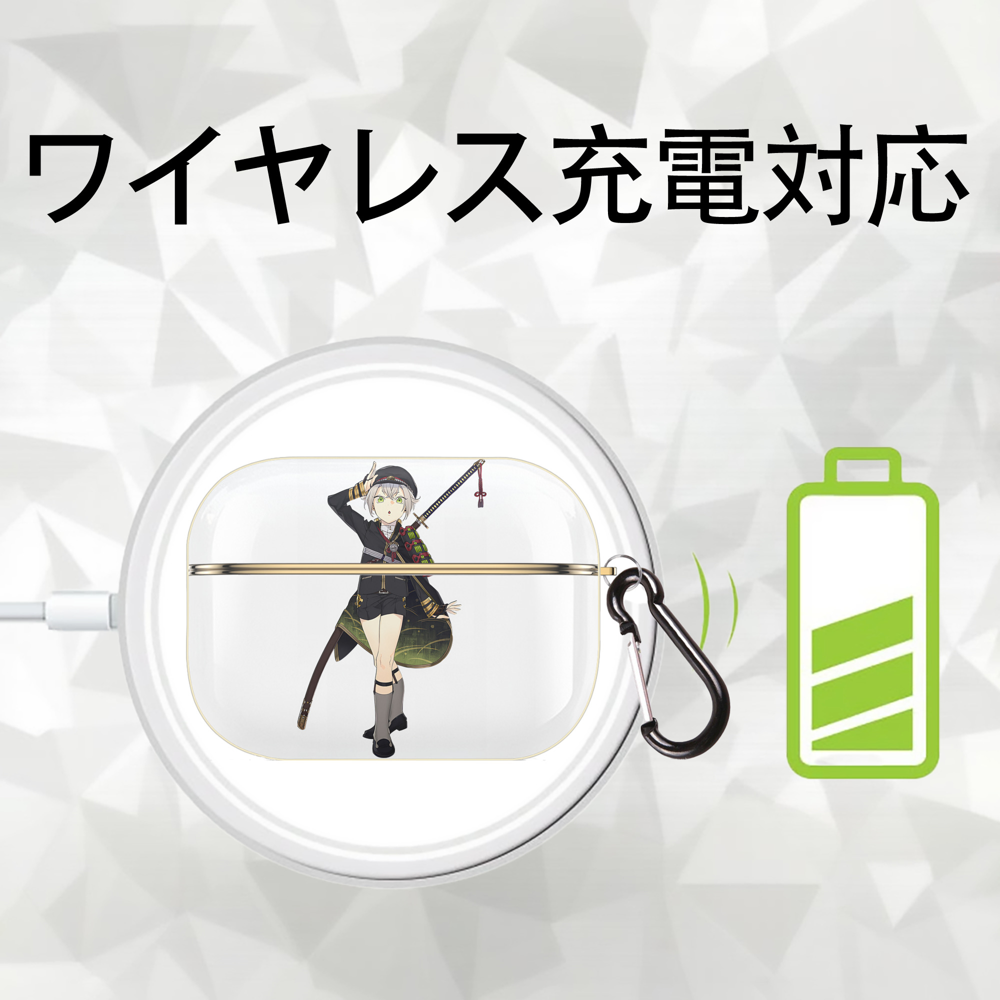 刀剣乱舞 Touken Ranbu 【AirPods Pro用】ハードシェル保護ケース｜耐衝撃・防指紋・カラビナ付き商品仕様