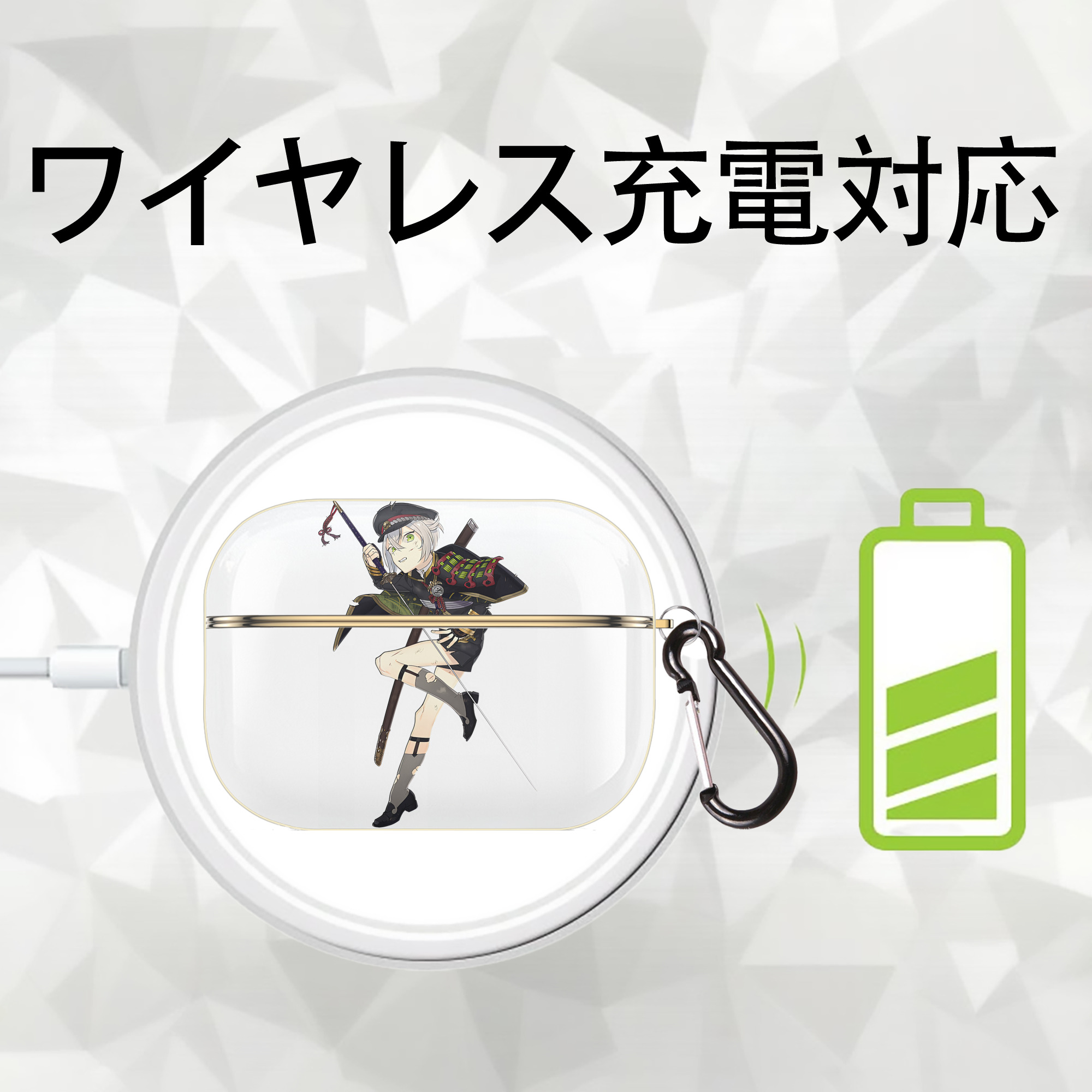 刀剣乱舞 Touken Ranbu 【AirPods Pro用】ハードシェル保護ケース｜耐衝撃・防指紋・カラビナ付き商品仕様