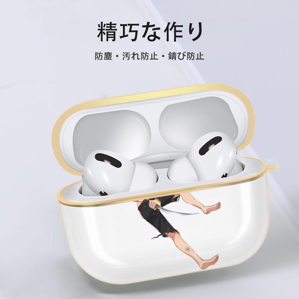 刀剣乱舞 Touken Ranbu 【AirPods Pro用】ハードシェル保護ケース｜耐衝撃・防指紋・カラビナ付き商品仕様