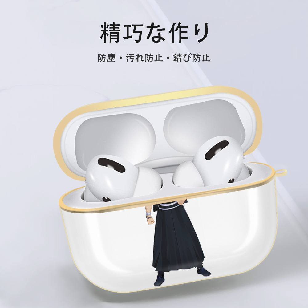 刀剣乱舞 Touken Ranbu 【AirPods Pro用】ハードシェル保護ケース｜耐衝撃・防指紋・カラビナ付き商品仕様