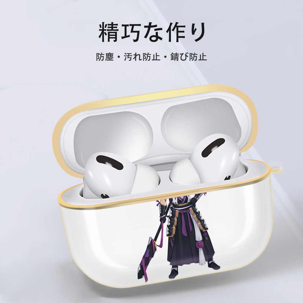 刀剣乱舞 Touken Ranbu 【AirPods Pro用】ハードシェル保護ケース｜耐衝撃・防指紋・カラビナ付き商品仕様