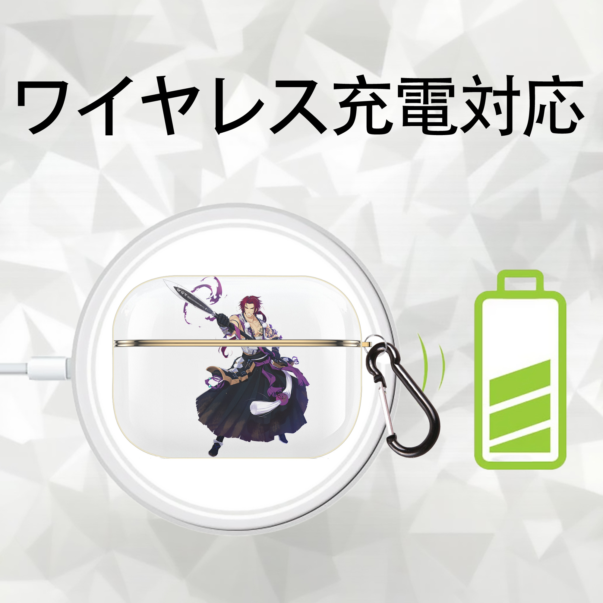 刀剣乱舞 Touken Ranbu 【AirPods Pro用】ハードシェル保護ケース｜耐衝撃・防指紋・カラビナ付き商品仕様
