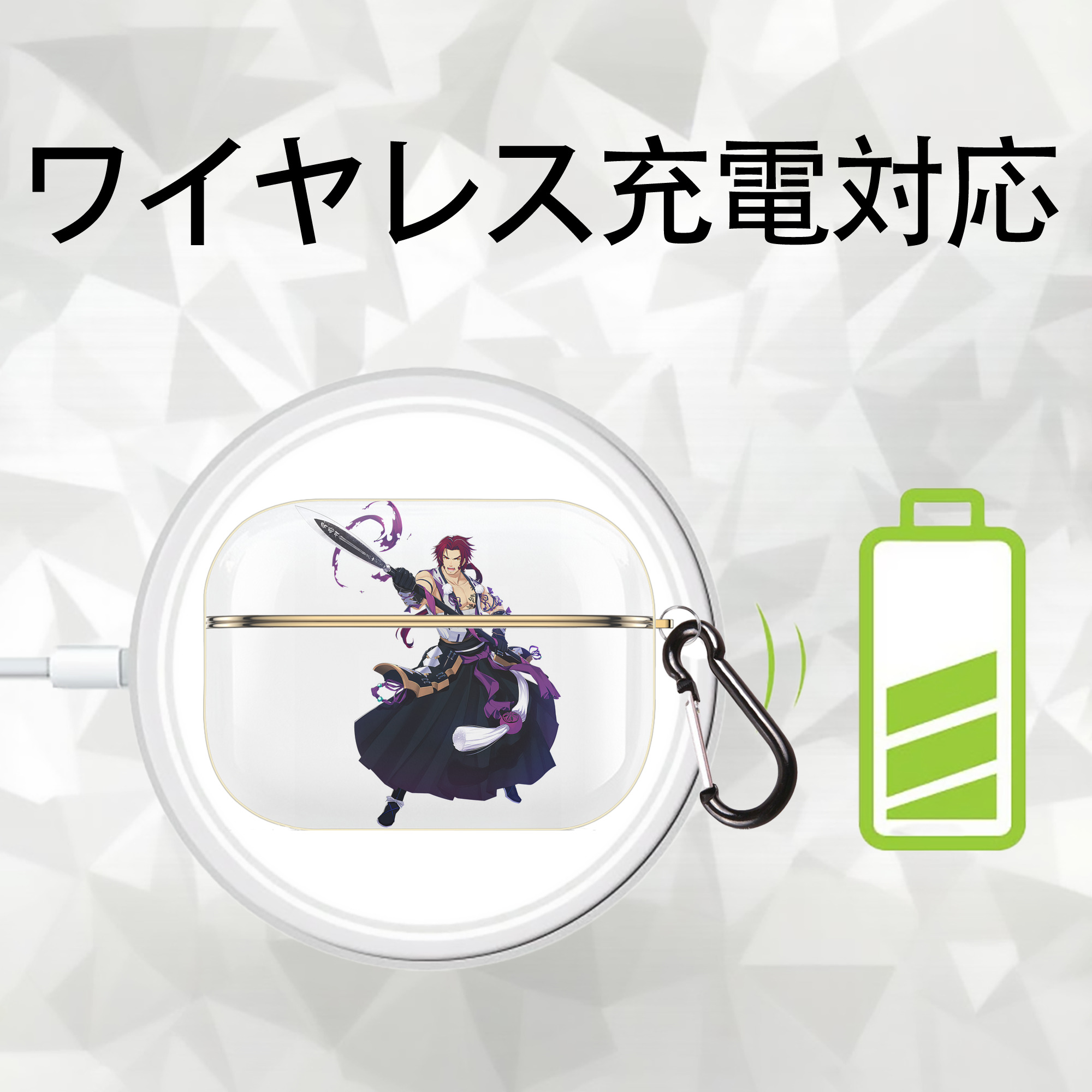 刀剣乱舞 Touken Ranbu 【AirPods Pro用】ハードシェル保護ケース｜耐衝撃・防指紋・カラビナ付き商品仕様
