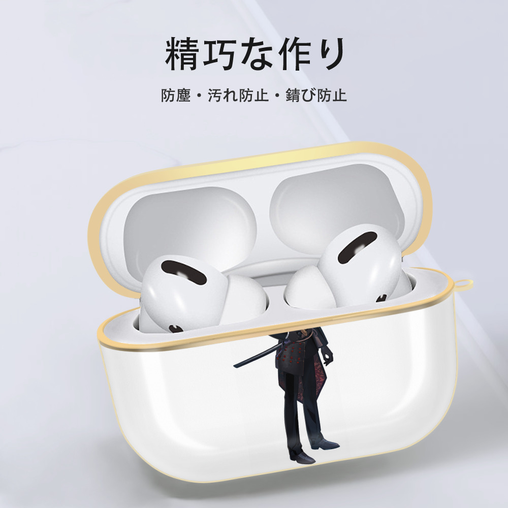 刀剣乱舞 Touken Ranbu 【AirPods Pro用】ハードシェル保護ケース｜耐衝撃・防指紋・カラビナ付き商品仕様