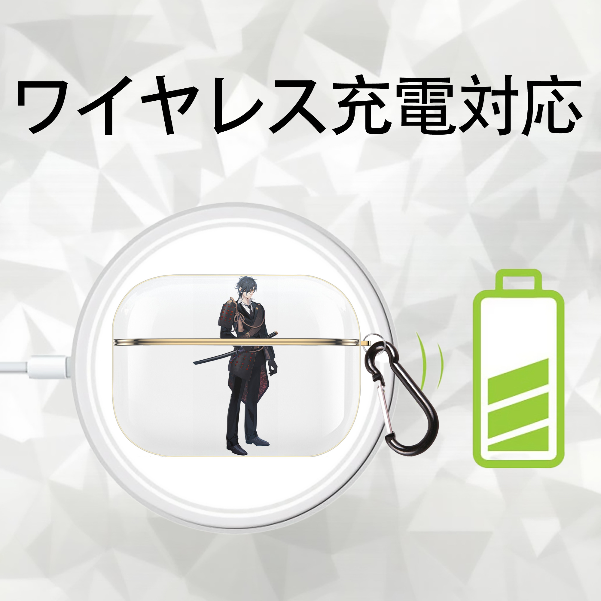 刀剣乱舞 Touken Ranbu 【AirPods Pro用】ハードシェル保護ケース｜耐衝撃・防指紋・カラビナ付き商品仕様